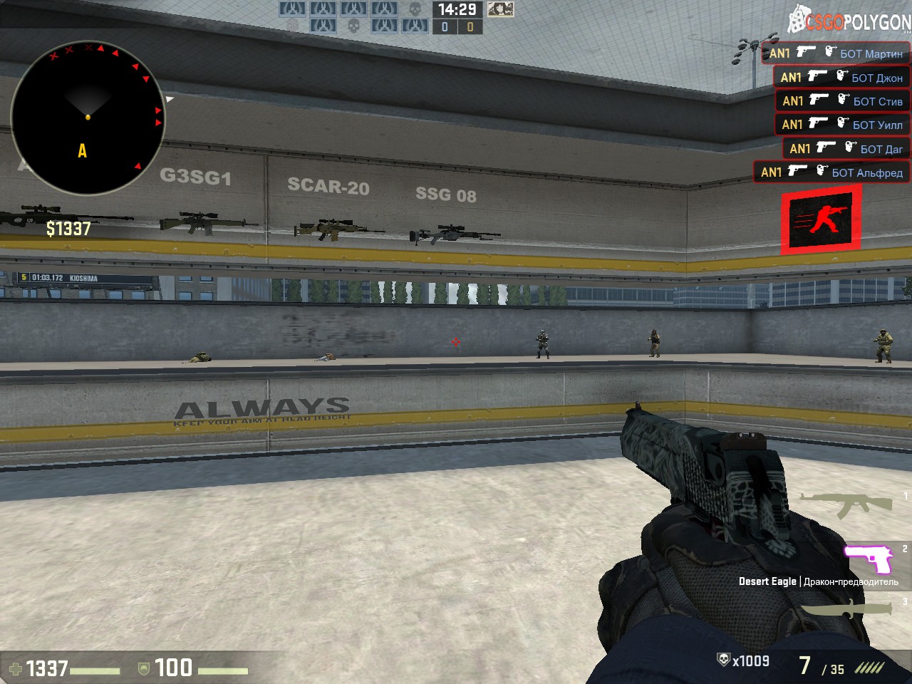 Aimbotz карта кс го