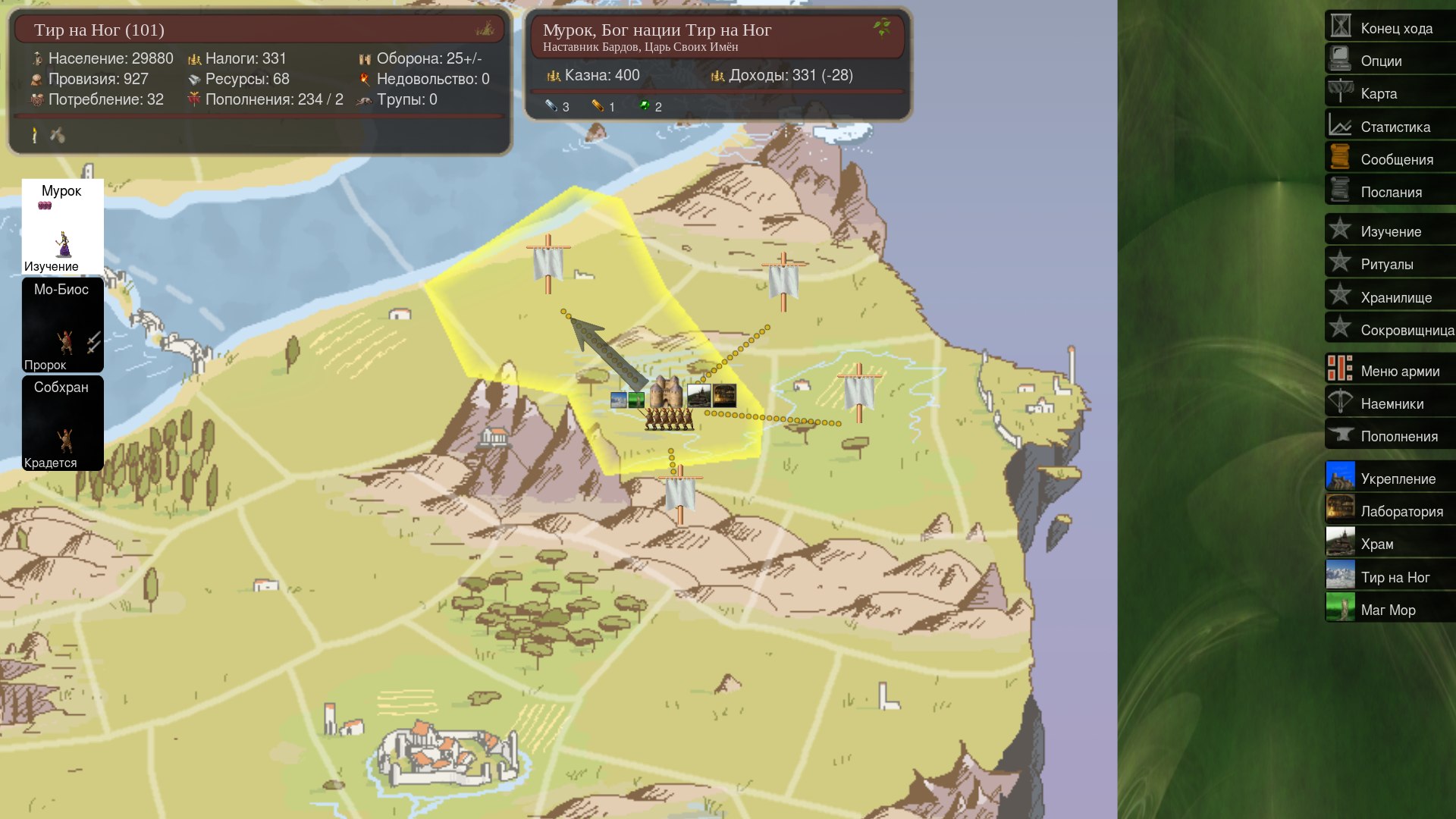 games like dominions 5