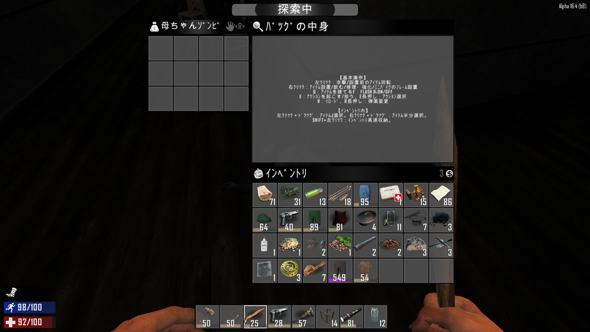 7 days to die god mode command