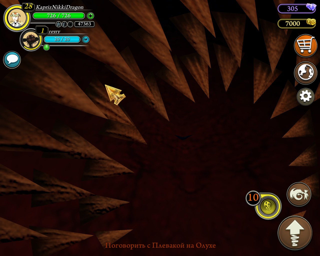school of dragons download windows steam