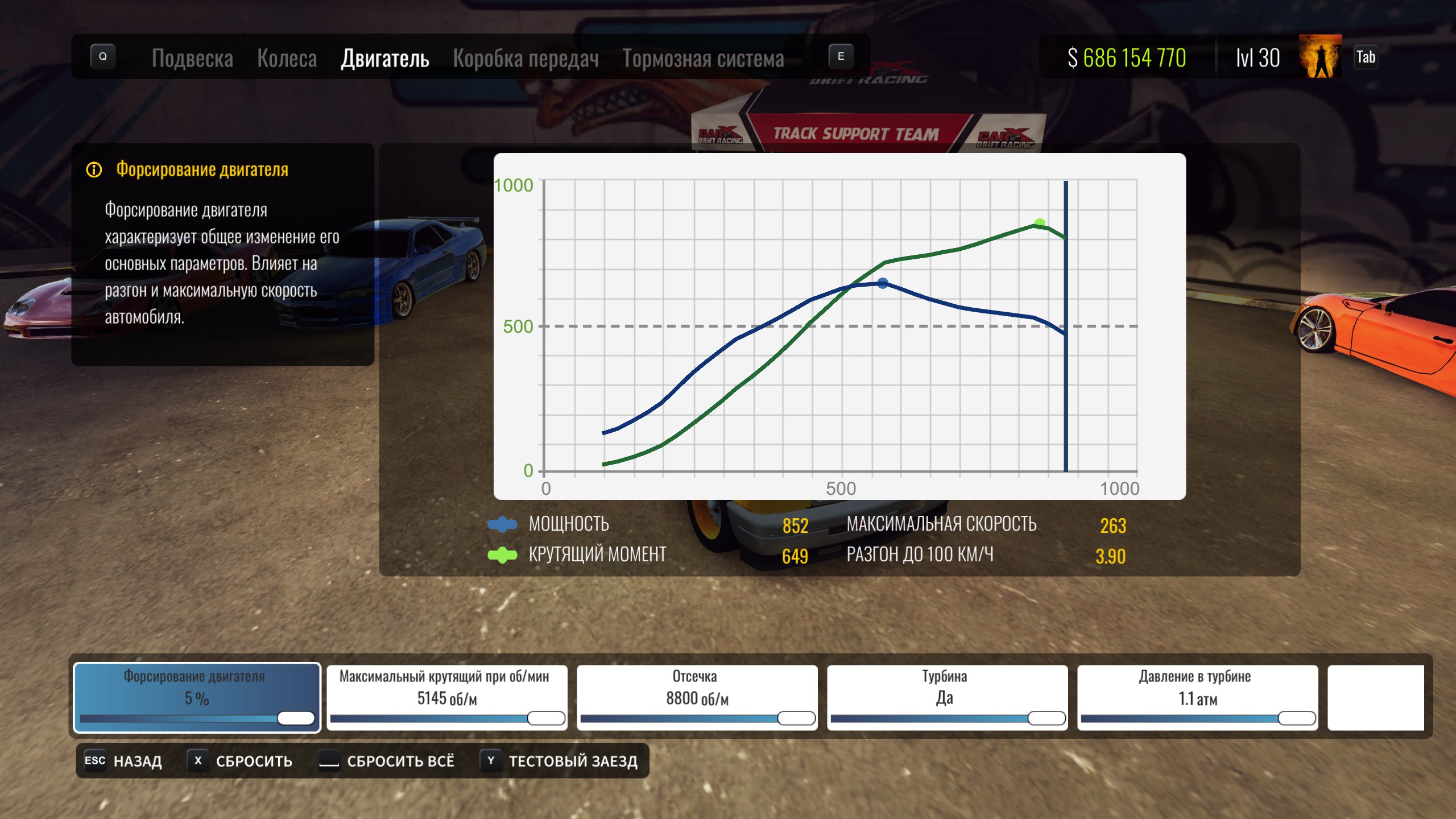 Настройка ваз 2107 carx drift racing 2