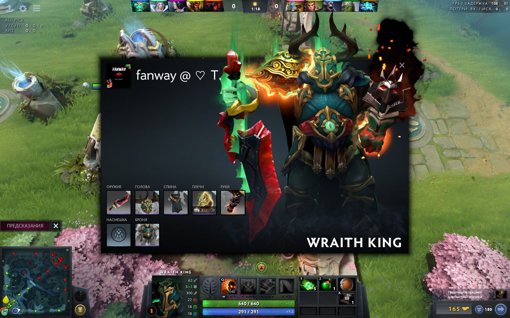 Prophet Bot V 3.5