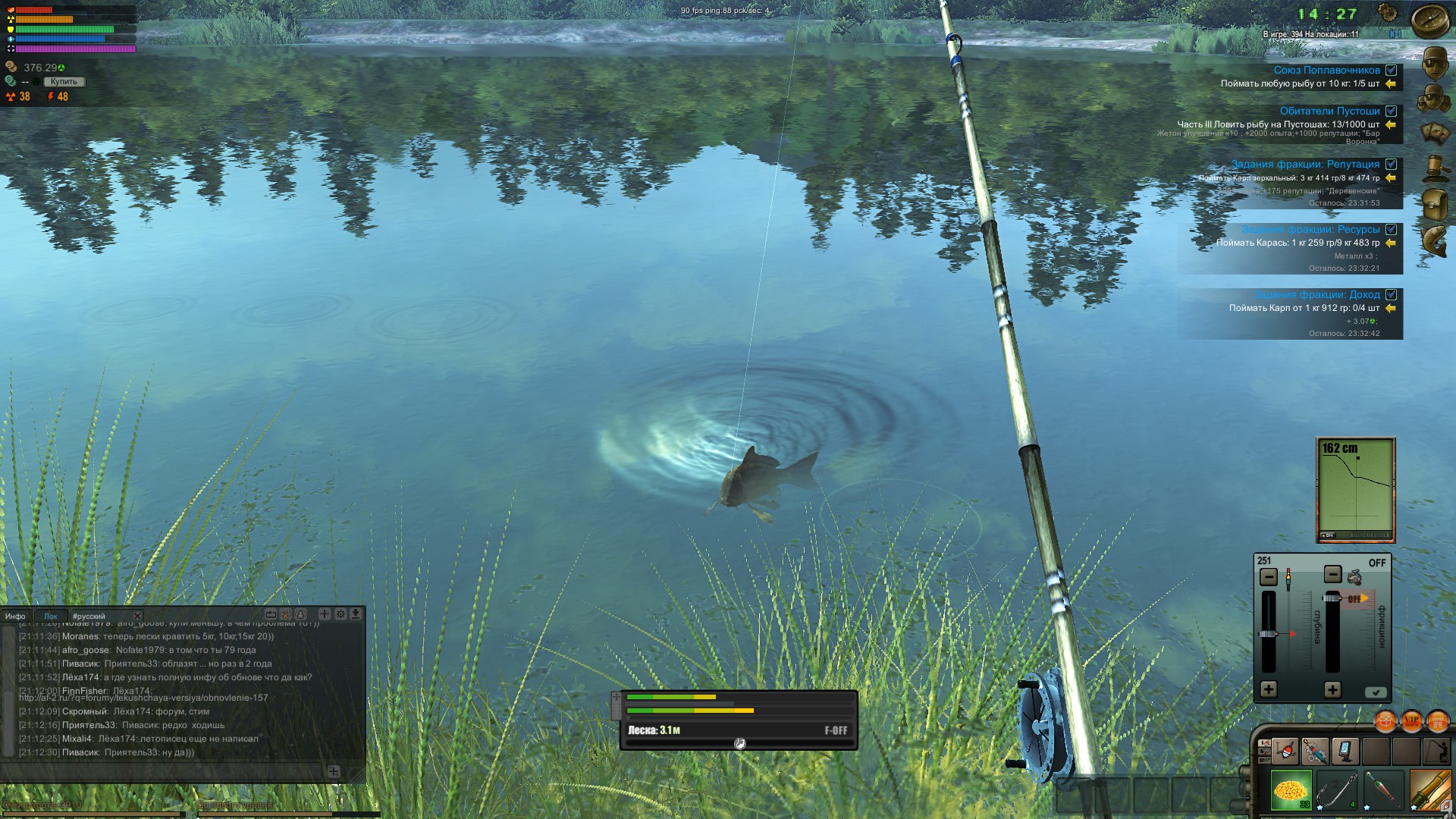 Atom fishing ii где что ловится