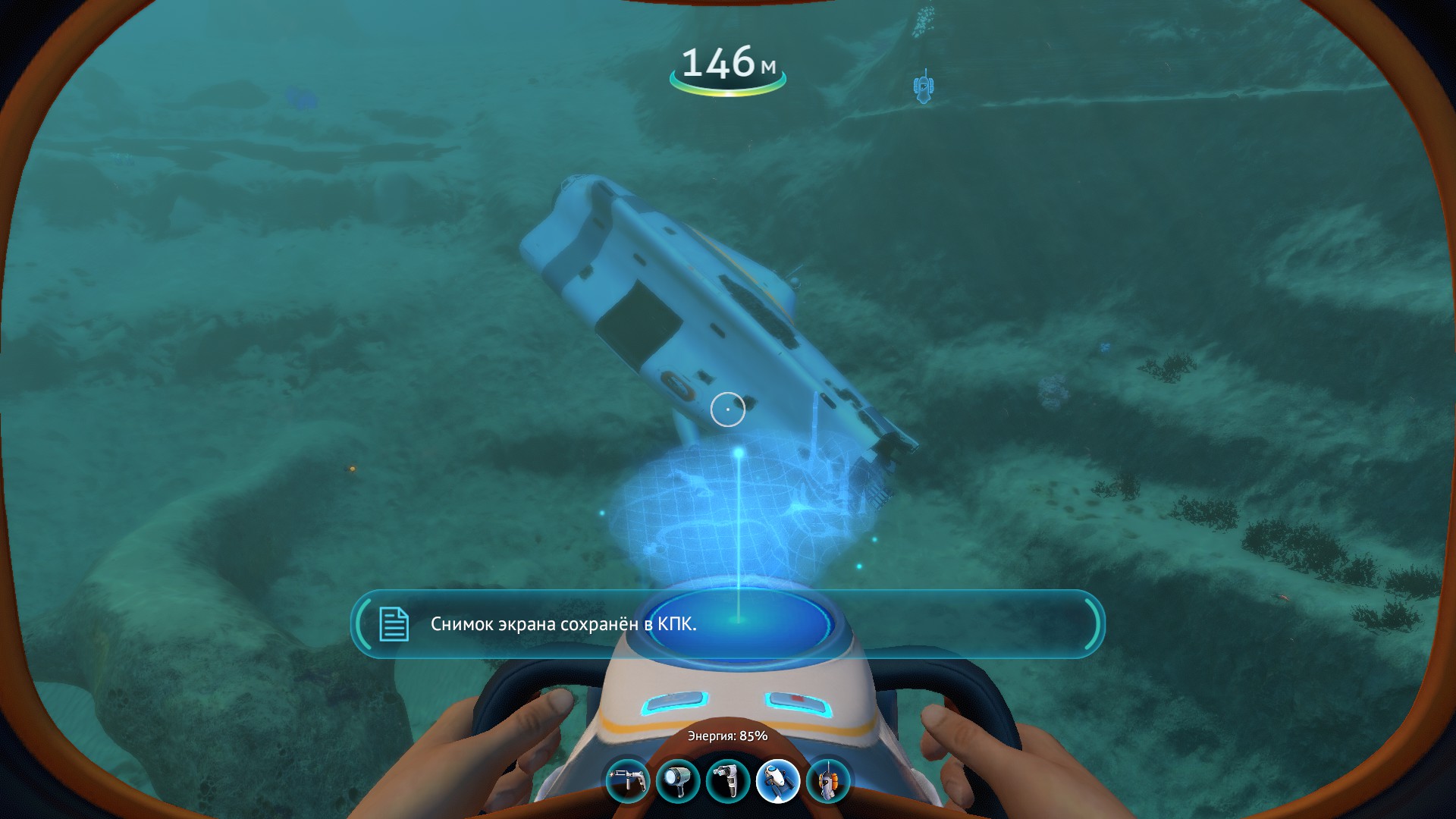 Где найти чертеж корпуса циклопа в subnautica