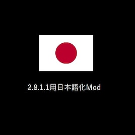 Steam Workshop Japanese Language Mod For 2 8 1 1