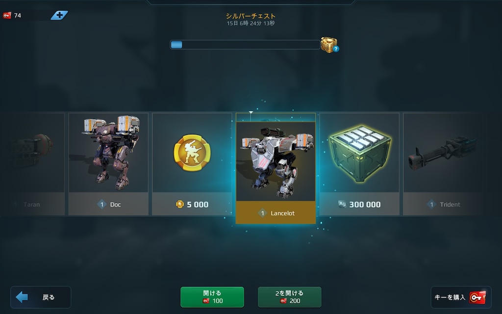 Warrobots.Info War Robots Hack Speed