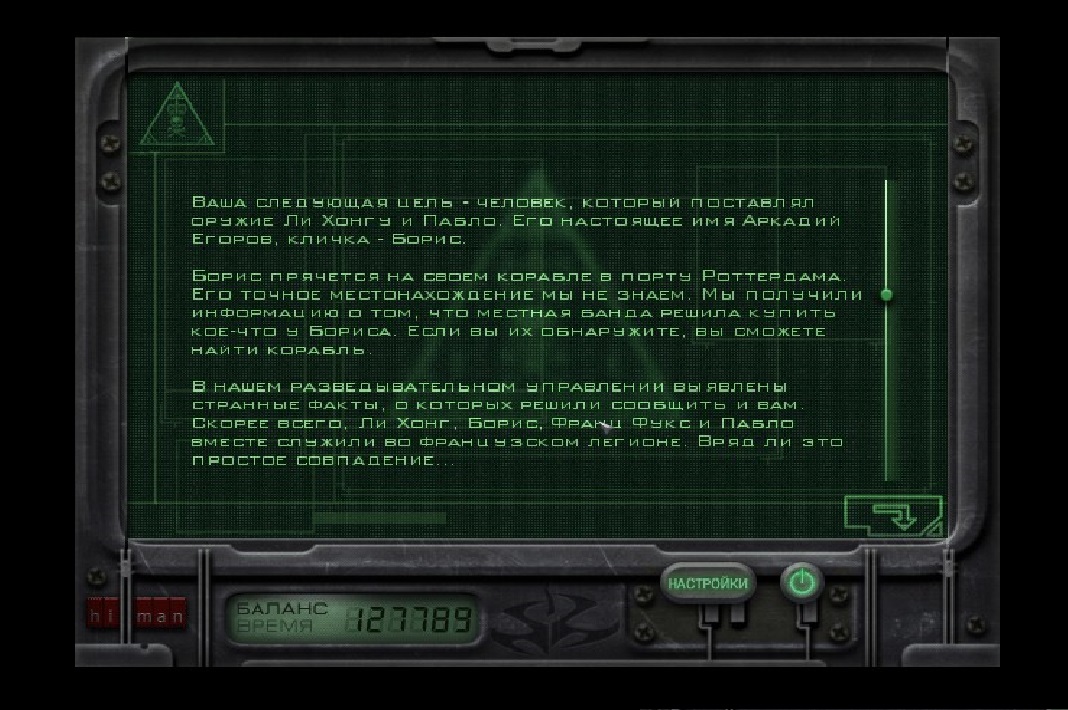 Steam Community :: Hitman: Codename 47
