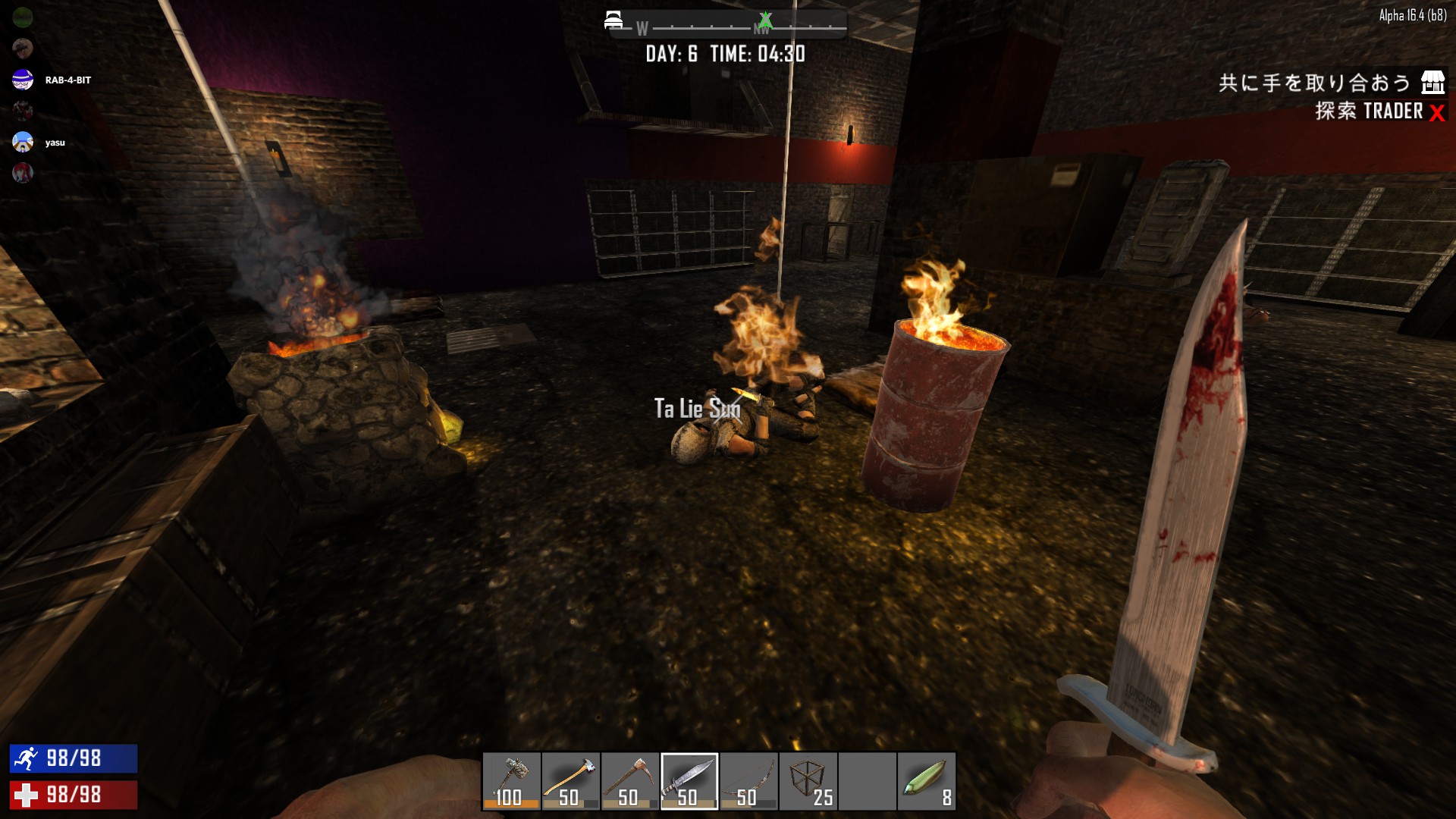 7 days to die crack multiplayer