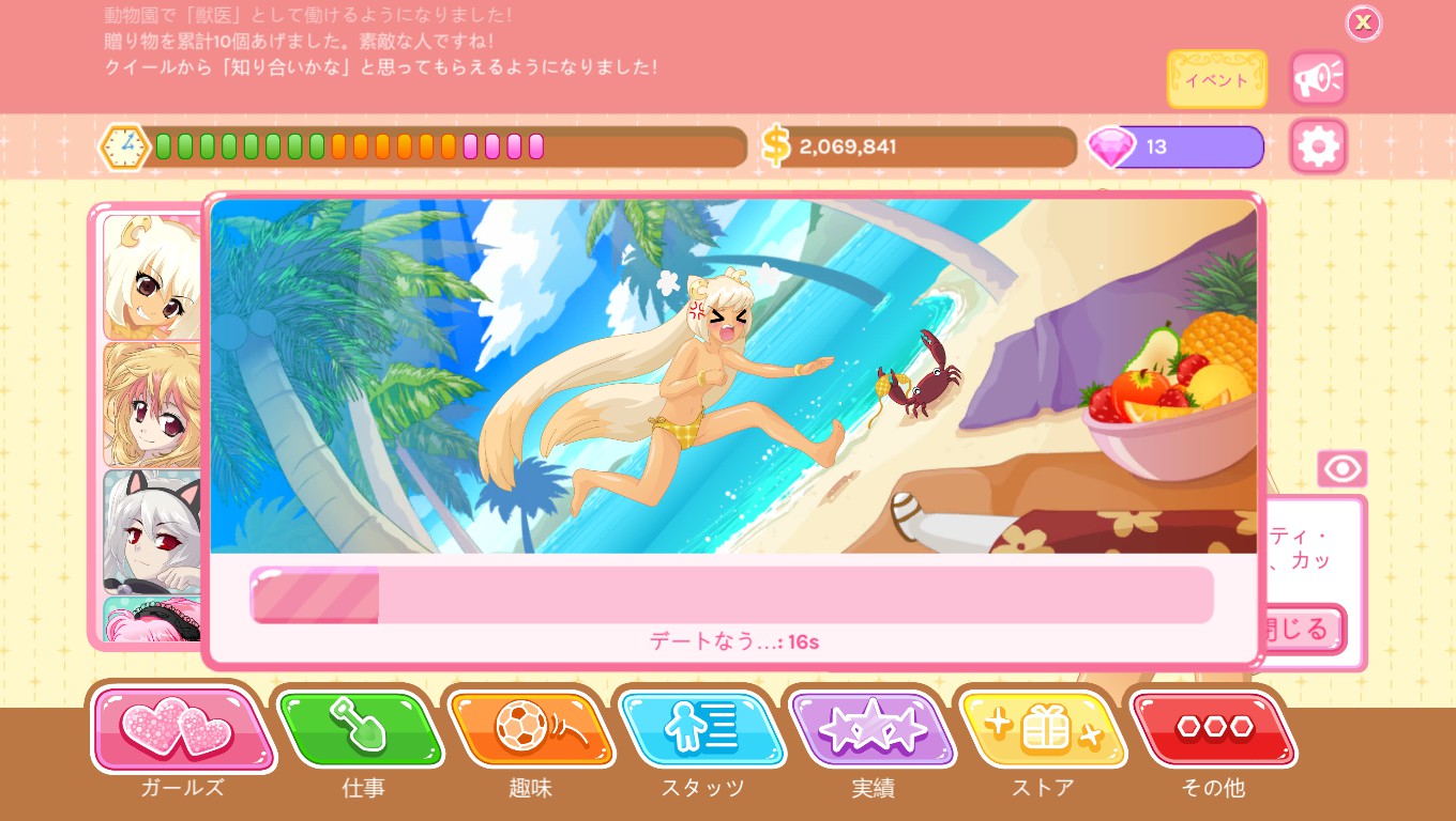 Steam Community Crush Crush