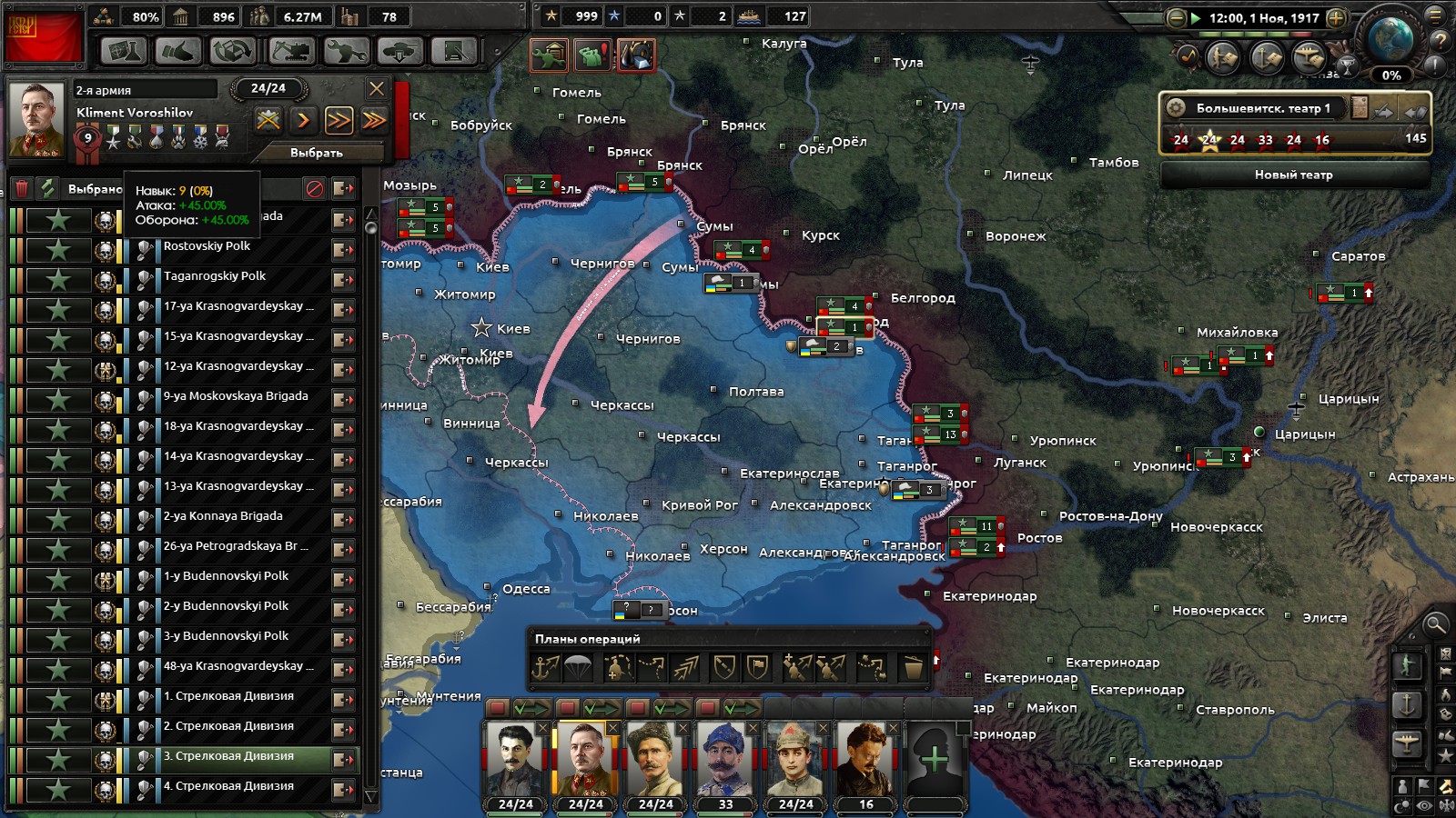 hearts of iron 4 steam commuhnity