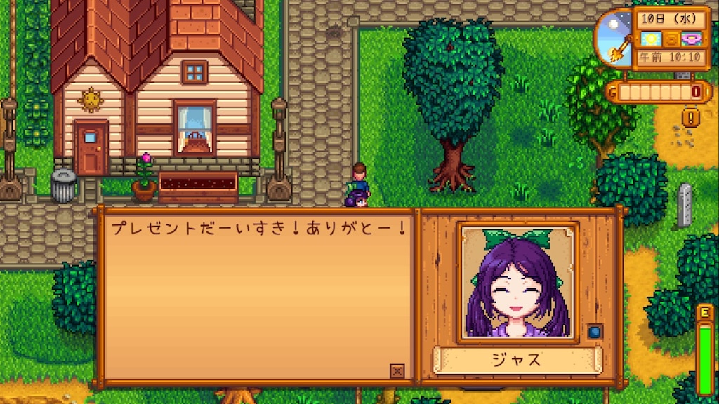 Comunidad Steam Captura 結婚したい できない Comunidad Steam Captura 結婚したい できない