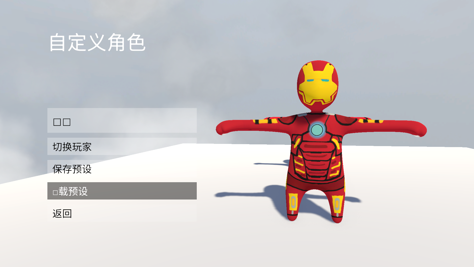 Steam Community :: Human: Fall Flat