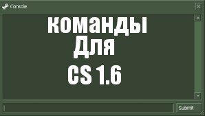 Counter Strike 1.6 со всеми картами