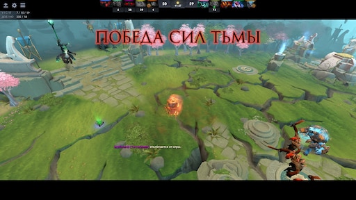 Can you play dota with bots фото 56