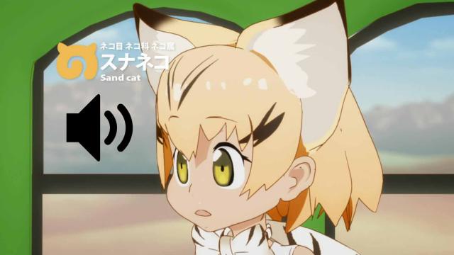 Steam Workshop Kemono Friends Sunaneko Hunter Sound And Bgm