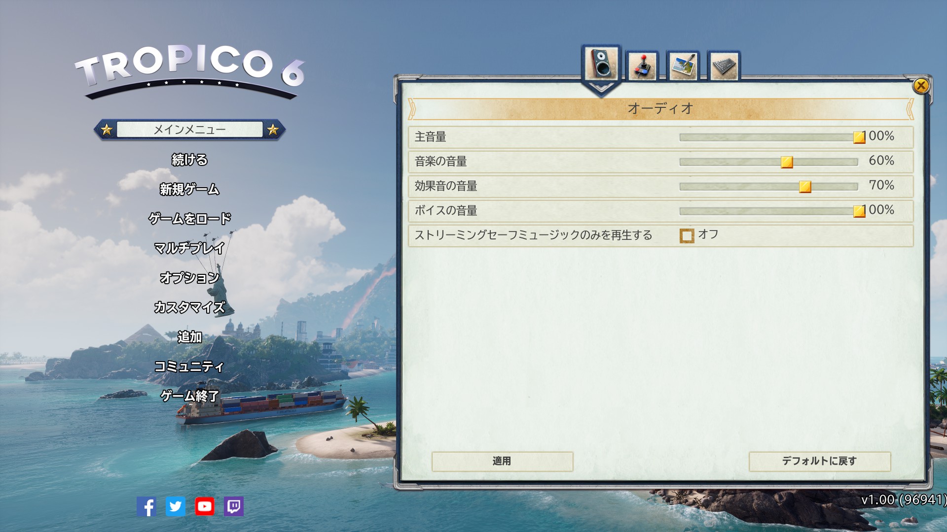 Steam Community :: Guide :: 日本語 Official Japanese translation