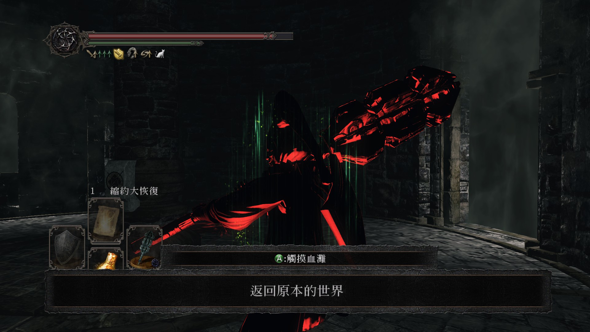 download dark souls 2 scholar of the first sin for free