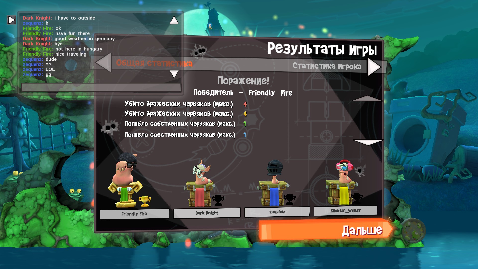 worms revolution pc demo