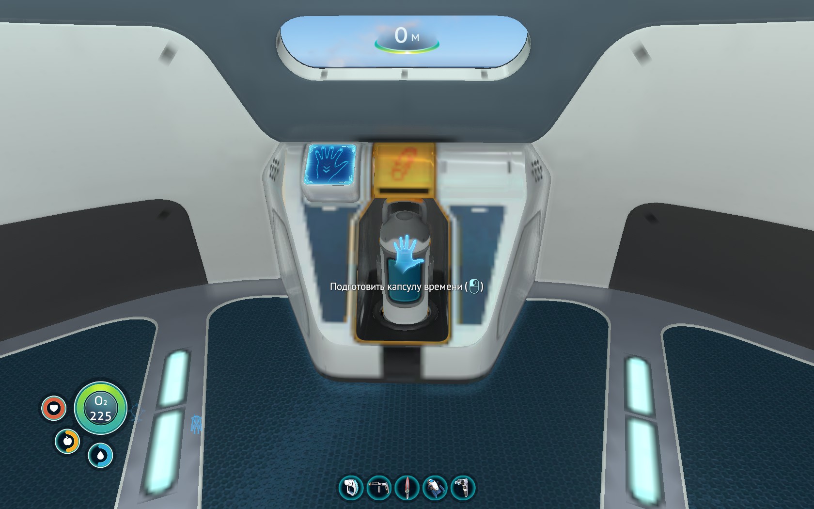 Модуль эффективности двигателя subnautica
