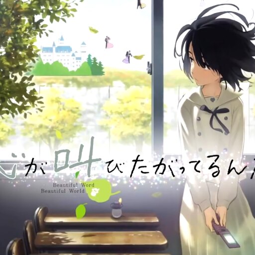 Anime Songs Lyrics - Watashi no Kokoro wa Choco Cornet (BanG Dream!) -  Wattpad