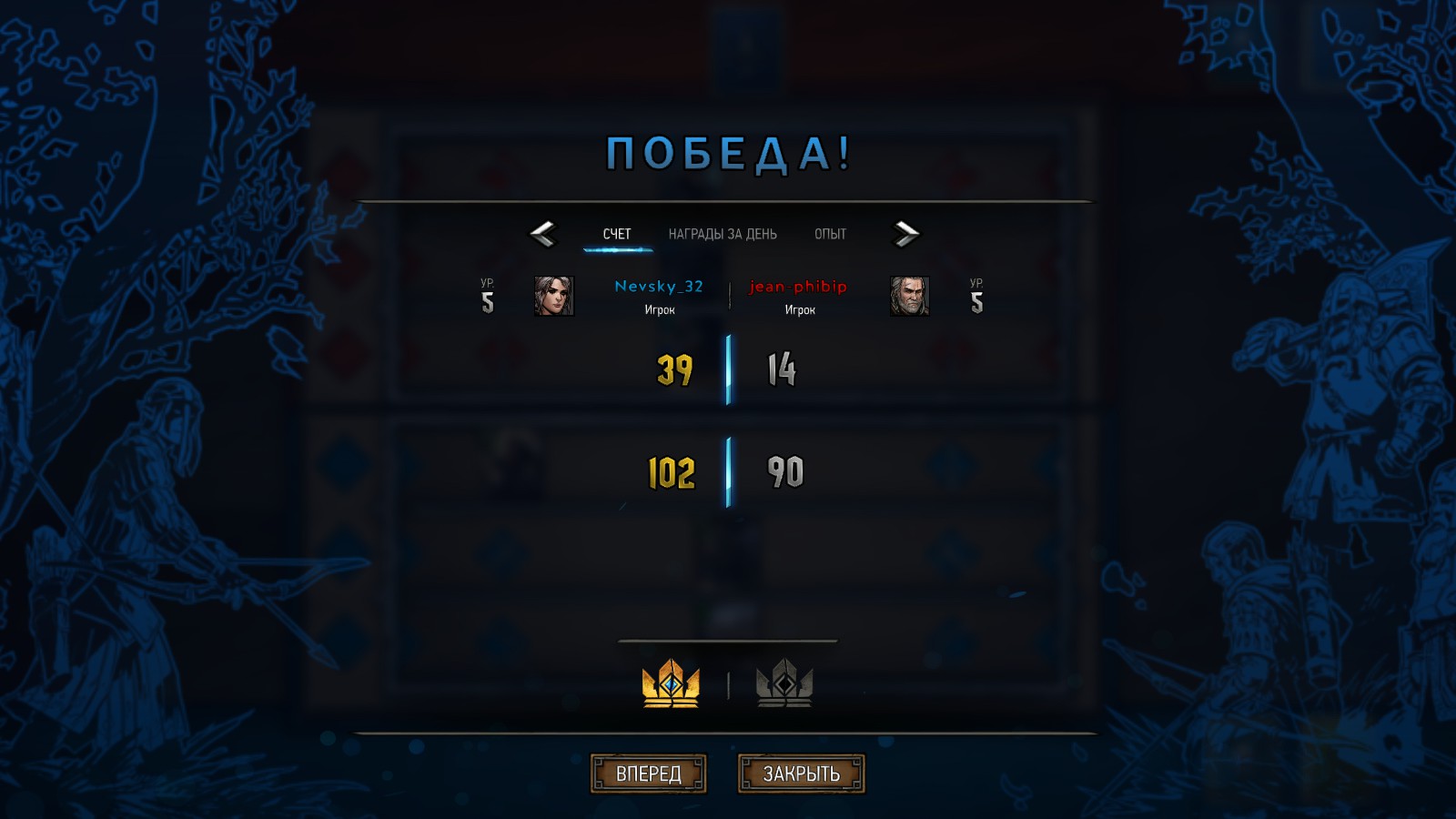 wild at heart mission witcher 3