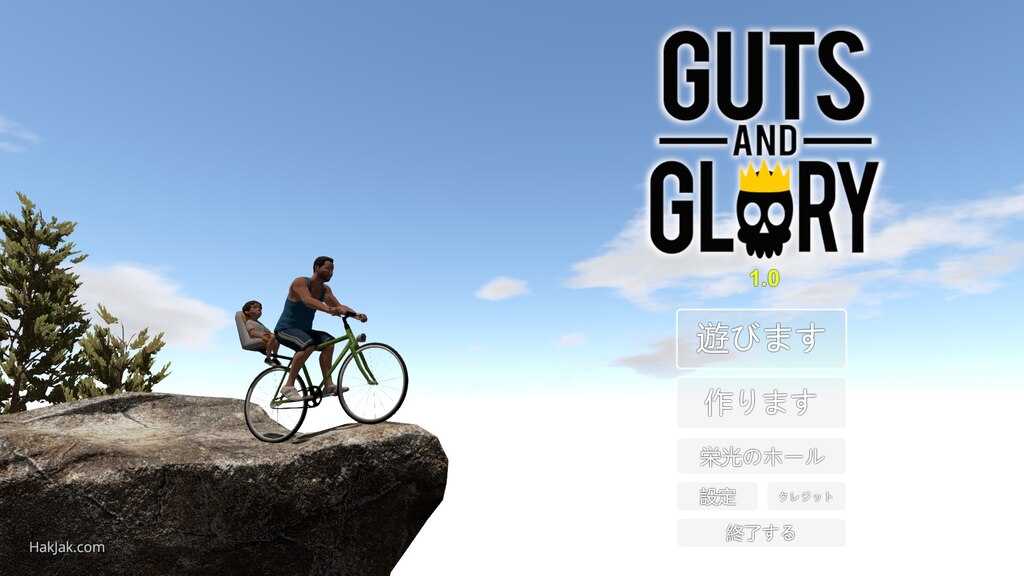 Save 75% on Guts and Glory on Steam