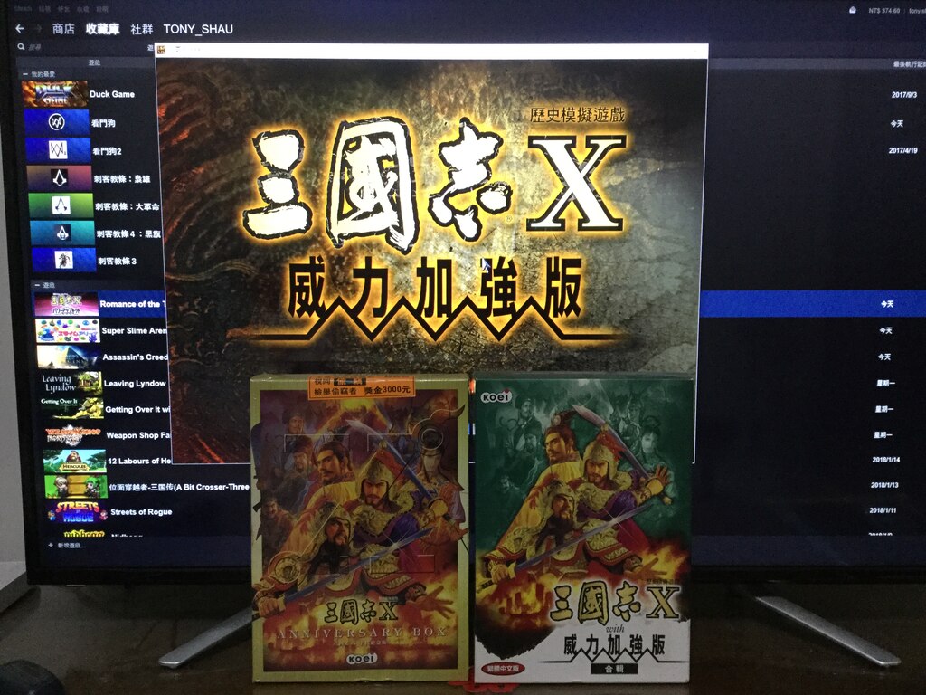 ชุมชน Steam :: Romance of the Three Kingdoms X with Power Up Kit