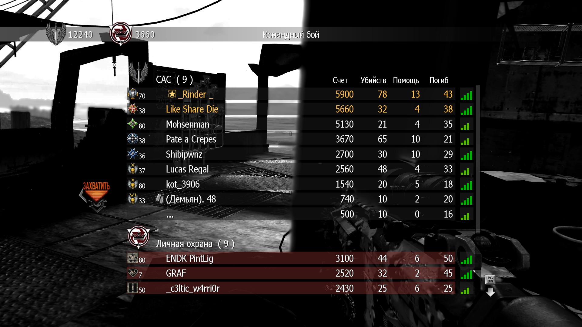 call of duty modern warfare 2 pc download setup
