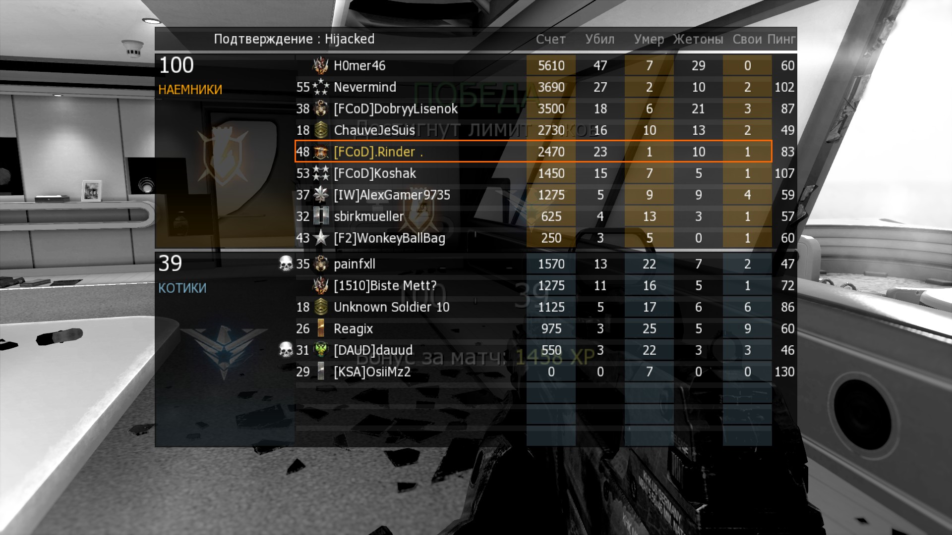 Steam Community Call of Duty Black Ops II Multiplayer