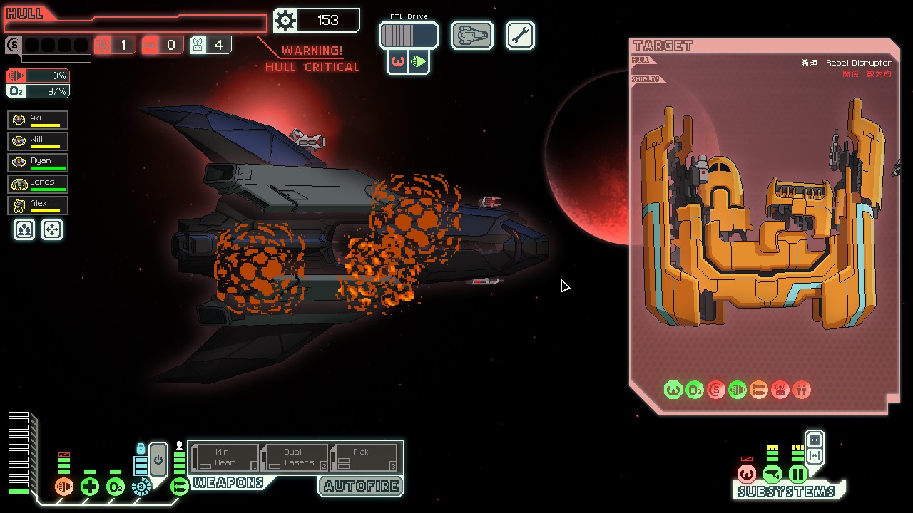 ftl faster than light more shield