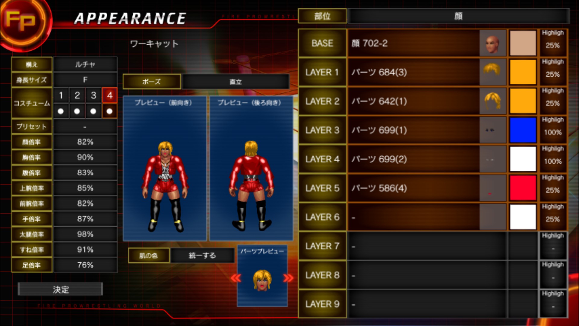 Steam Workshop ワーキャット Werecat