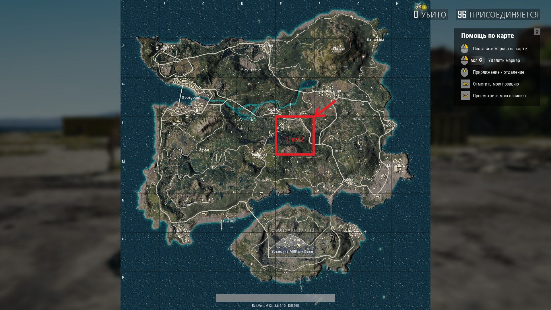 Основы баллистики в PUBG - Как правильно стрелять?