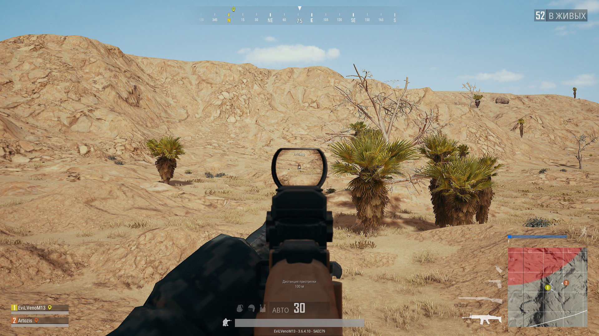 Основы баллистики в PUBG - Как правильно стрелять?