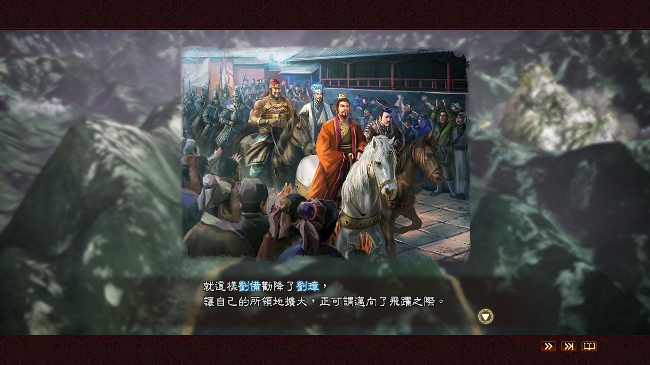 Romance Of The Three Kingdoms 13 Pc