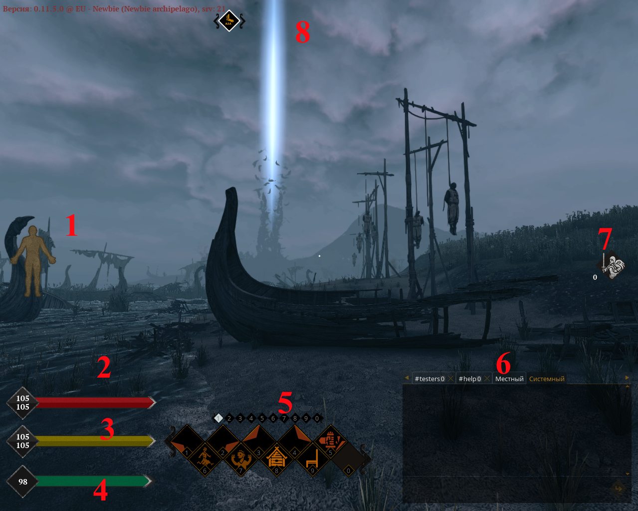 Life is feudal mmo avalon карта климата патч life is feudal your own 0.4.1.2