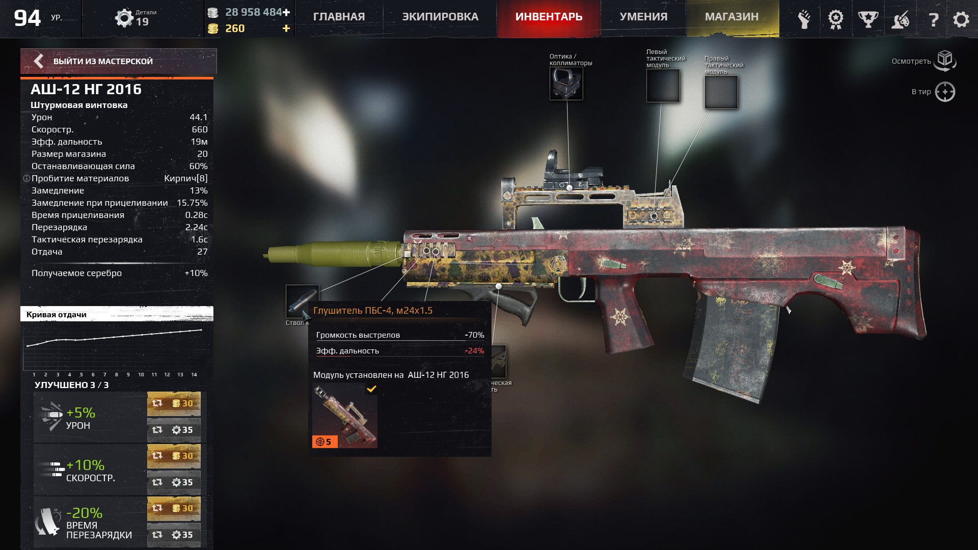 survarium steam download