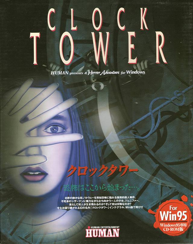 [Análise Retro Game] - Clock Tower The First Fear - SNES/PS1/WS E5F8A7656C00C3E3E652D815D1BFA545F5F5C1B8