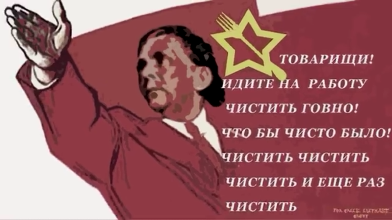 Товарищ придя на работу не ахай картинки