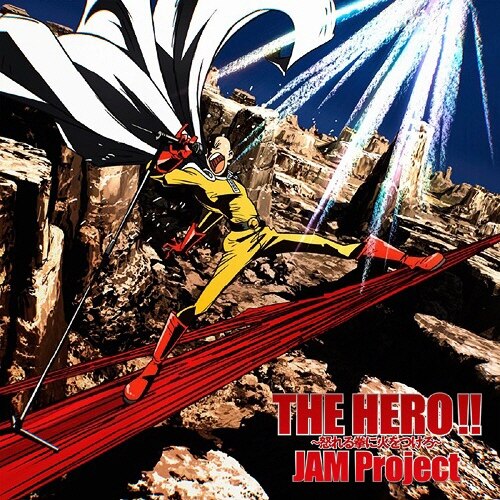 「THE HERO !! ～怒れる拳に火をつけろ～」/JAM Project 1080P 60FPS
