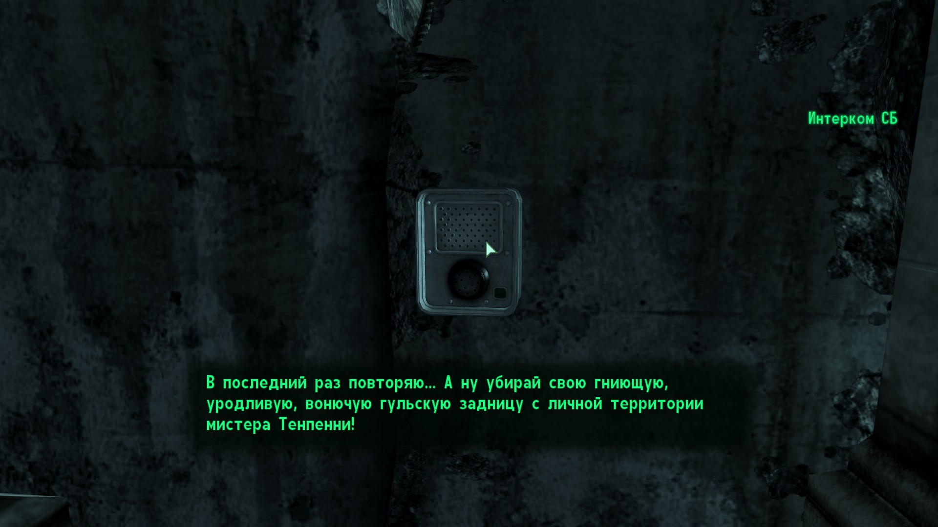 Steam community fallout 3