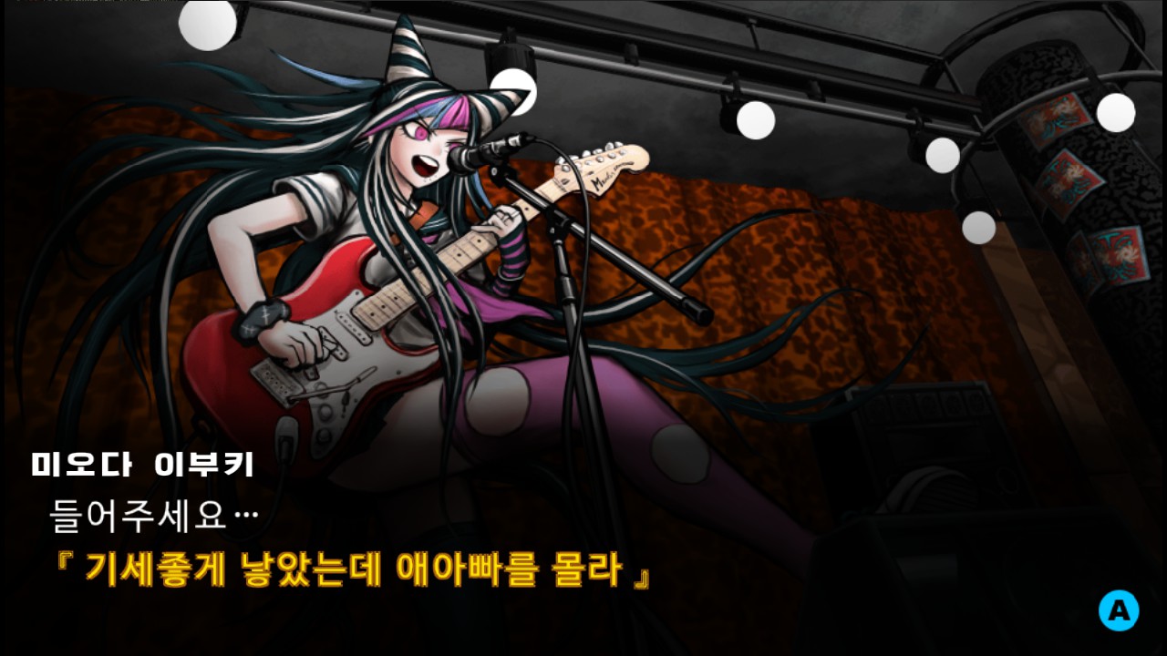 download free super danganronpa 2 goodbye despair