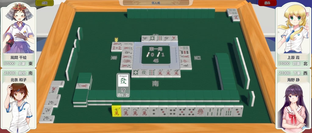 Mahjong Secrets on Steam
