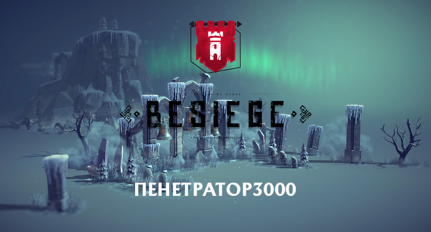 Steam Workshop::NEHETpaToP 3oo0
