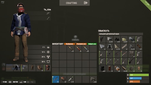 Better loot for rust фото 5