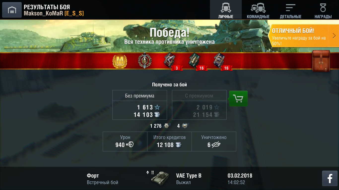 world of tanks blitz open test 5.5 how to join