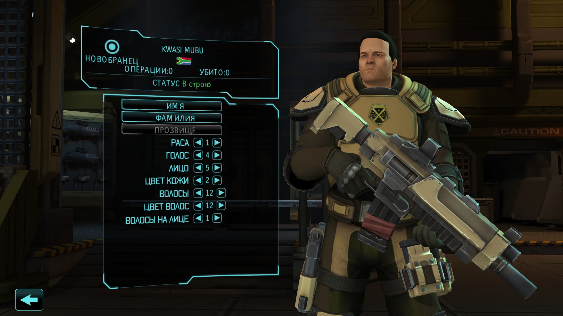 Steam Community :: XCOM: Enemy Unknown