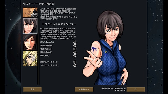 Steam Workshop 1 2 Sub Mod Rimsenal Storyteller Pack Add Japanese Translation