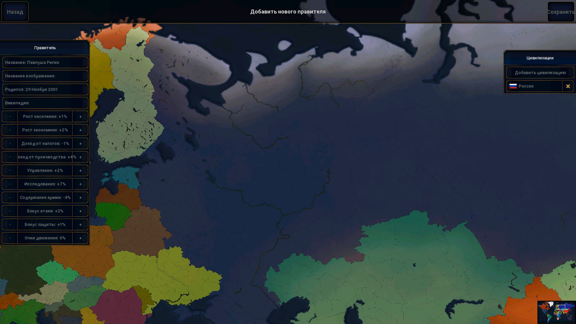 Steam Community :: Guide :: How to change the leaders in AoC2