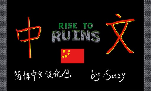 Save 50% on Rise to Ruins on Steam