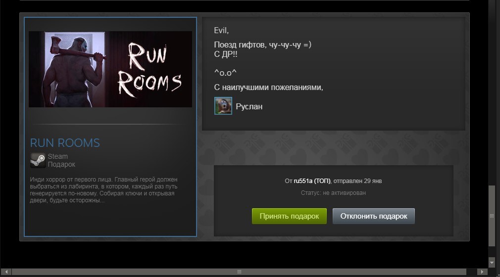 Steam Community :: :: Руслан,Спасибо Тебе Большое